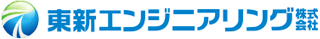 東新エンジニアリングのロゴ