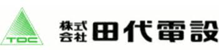 田代電設のロゴ