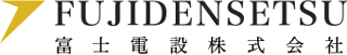 富士電設のロゴ