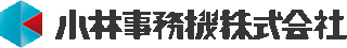 小林事務機（OA機器・岡山県）のロゴ