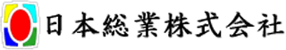 日本総業のロゴ