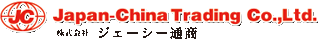 ジェーシー通商のロゴ