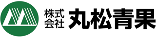 丸松青果のロゴ