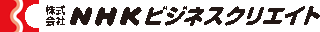 NHKビジネスクリエイトのロゴ