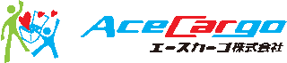 エースカーゴのロゴ