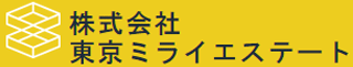東京ミライエステートのロゴ