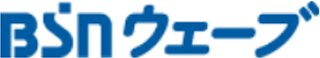 BSNウェーブのロゴ