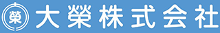 大榮のロゴ