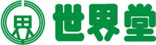世界堂のロゴ