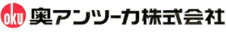 奥アンツーカのロゴ