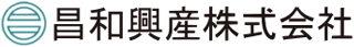 昌和興産のロゴ