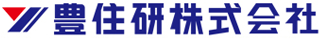 豊住研のロゴ