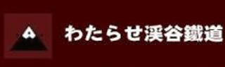 わたらせ渓谷鐵道のロゴ