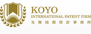 光陽国際特許事務所のロゴ