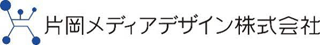 片岡メディアデザインのロゴ
