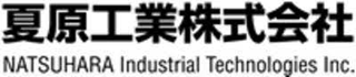 夏原工業のロゴ