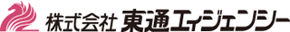 東通エィジェンシーのロゴ
