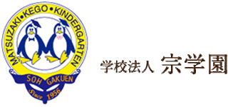 カジノ 大勝ち 体験談宗学園のロゴ
