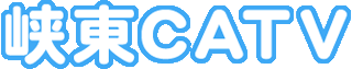 峡東ケーブルネットのロゴ