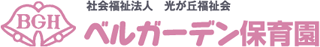 社会福祉法人光が丘福祉会のロゴ