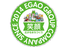 笑顔グループのロゴ