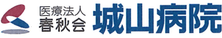 医療法人春秋会のロゴ
