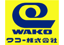 ワコー（日用品）のロゴ