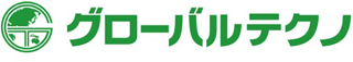 グローバルテクノのロゴ