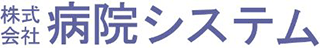 病院システムのロゴ