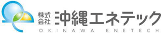 沖縄エネテックのロゴ