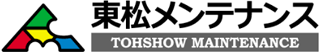東松メンテナンスのロゴ