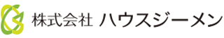 ハウスジーメンのロゴ