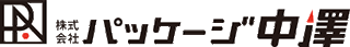 パッケージ中澤のロゴ