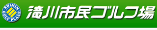 滝川振興公社のロゴ