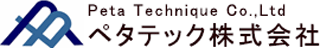 ペタテックのロゴ