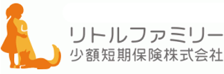 リトルファミリー少額短期保険のロゴ
