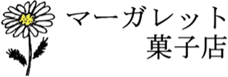 マーガレット菓子店のロゴ