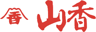 山香のロゴ