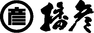 播彦のロゴ