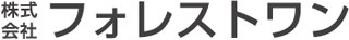 フォレストワンのロゴ