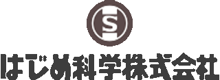 はじめ科学のロゴ