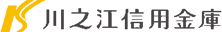 川之江信用金庫のロゴ