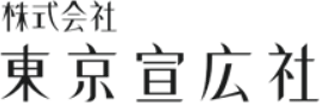 東京宣広社のロゴ