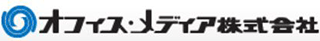 オフィス・メディアのロゴ