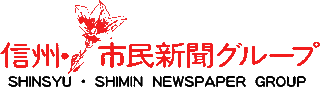 岡谷市民新聞社のロゴ