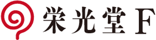 栄光堂ファクトリーのロゴ