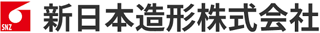 新日本造形のロゴ
