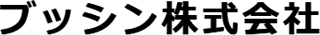ブッシンのロゴ