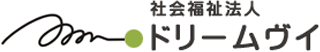 社会福祉法人ドリームヴイのロゴ