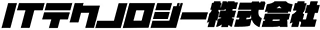 ITテクノロジーのロゴ
